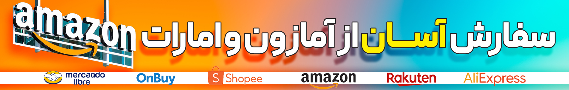 کدی و باکس هارد