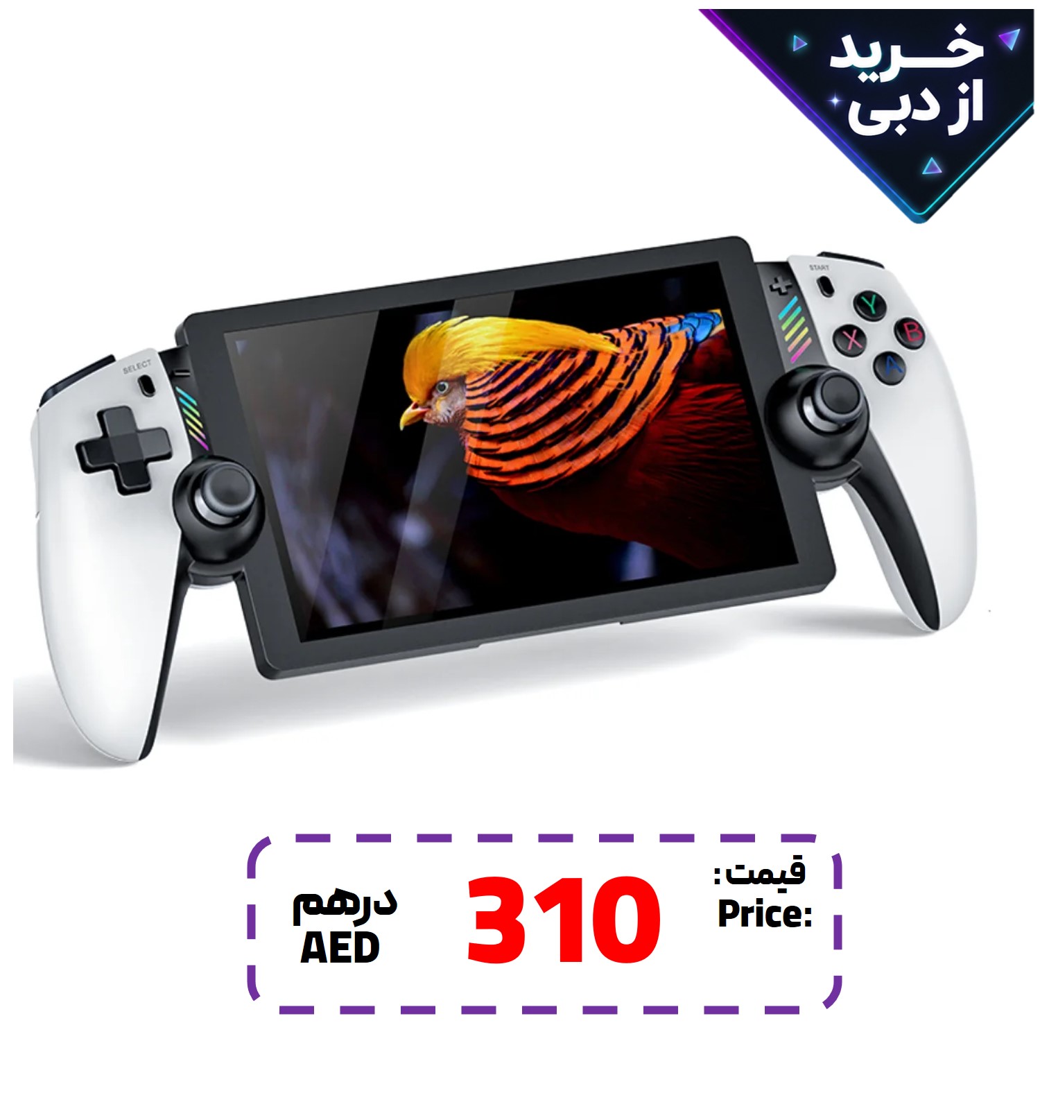 کنسول بازی مدل M28