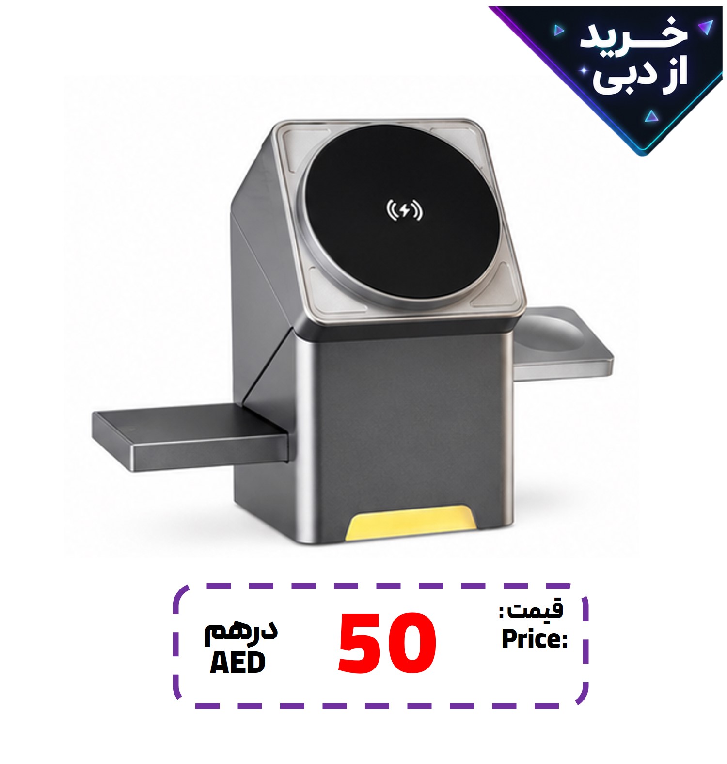 پایه شارژ وایرلس مغناطیسی مدل R7 ظرفیت ۱۵ وات