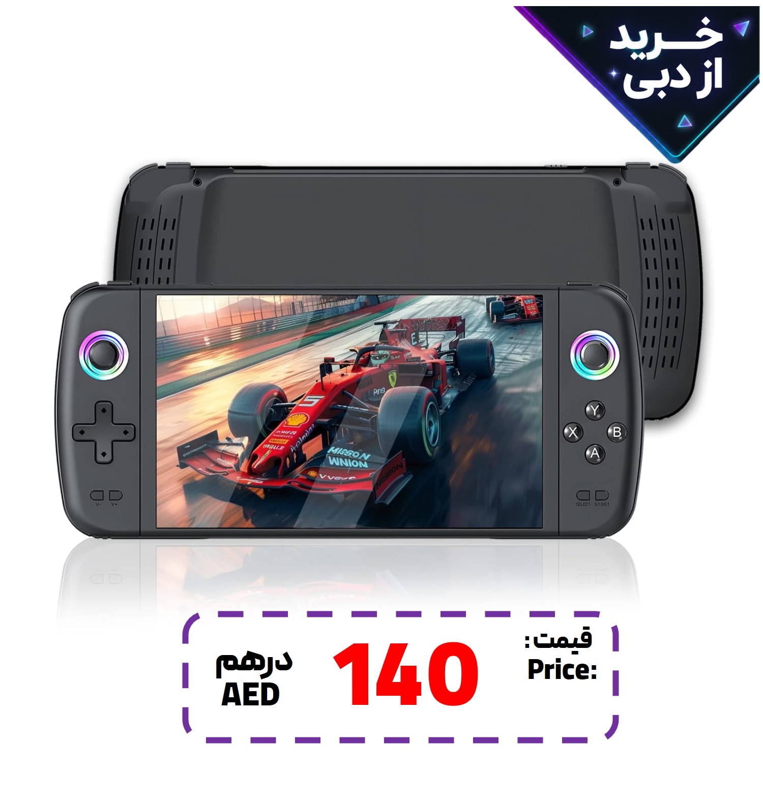 کنسول بازی مدل M25