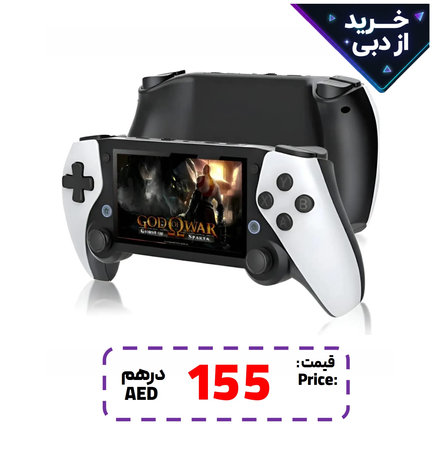 کنسول بازی مدل M27