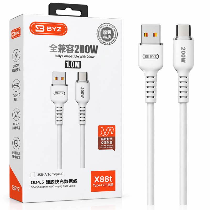 کابل شارژر Type-C وات 200 BYZ (بی وای زد) مدل X88T